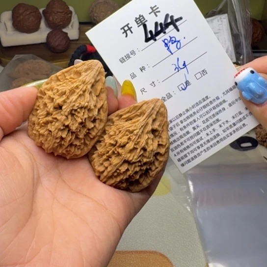 吊坠文玩核桃核桃444
