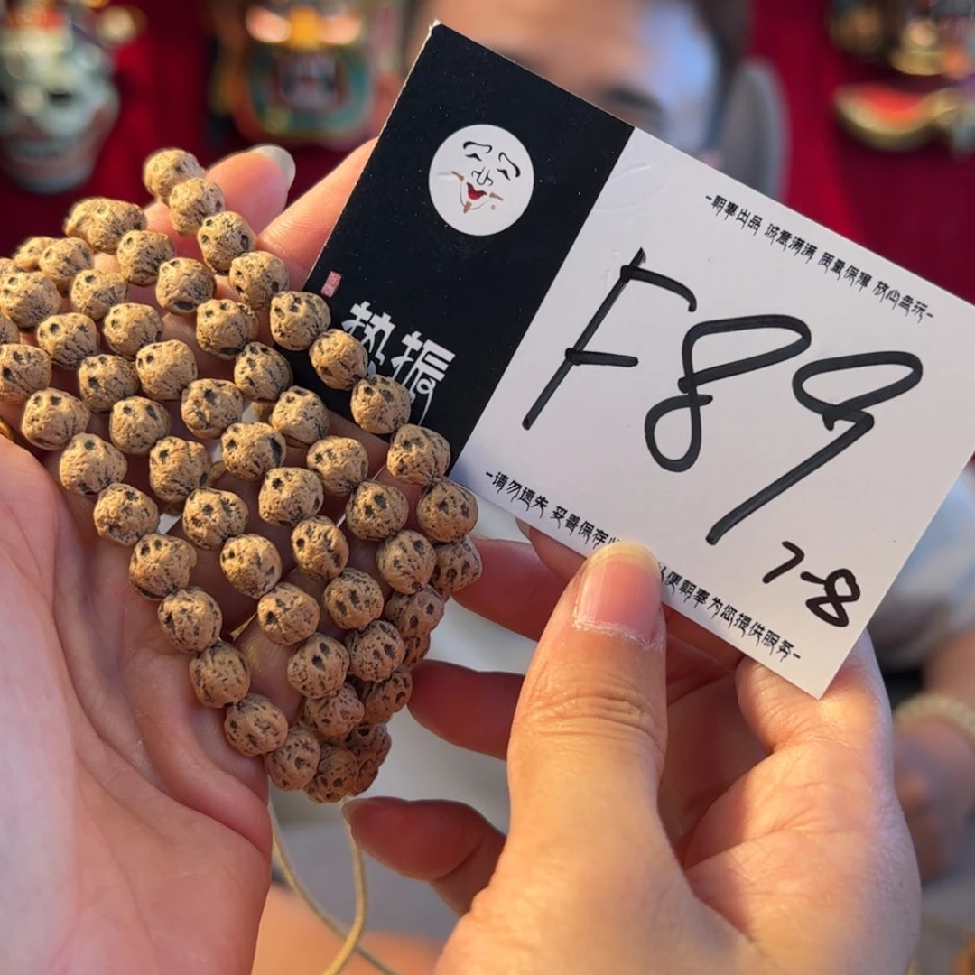 柏香籽/百香籽吊坠