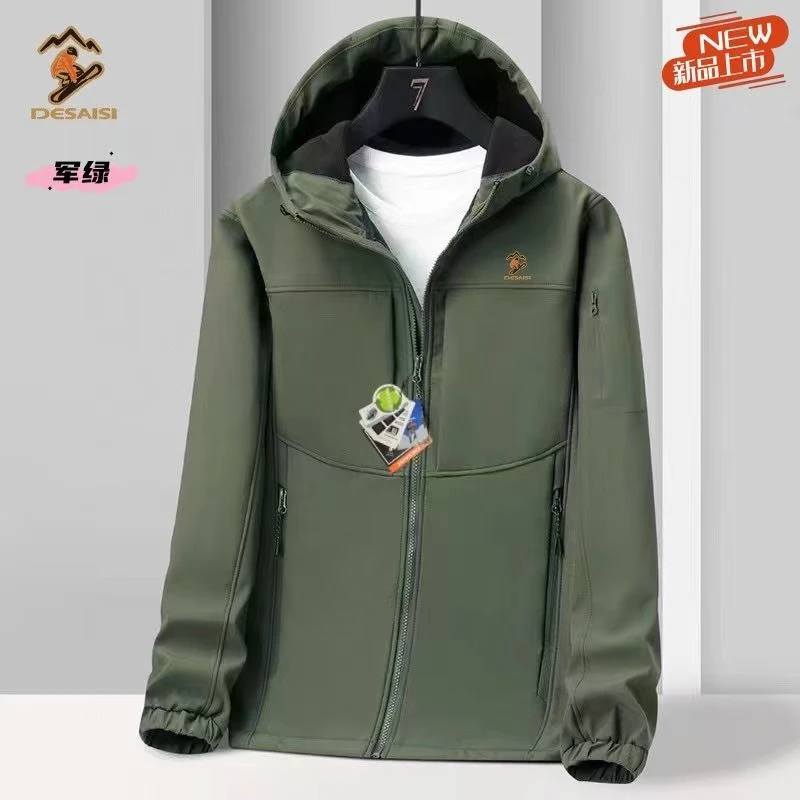 户外三合一休闲外套-5508