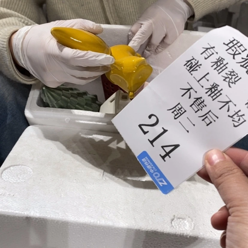 【闪购商品】摆件冉*?陶瓷摆件瑕疵特卖