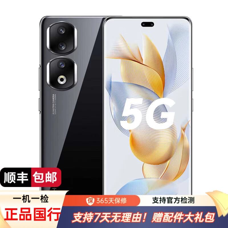 99新 honor/荣耀 90 5G手机 2亿像素超清大底 相机拍照二手手机