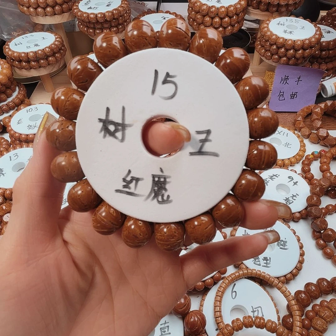 桃核手串@***?桃核光珠