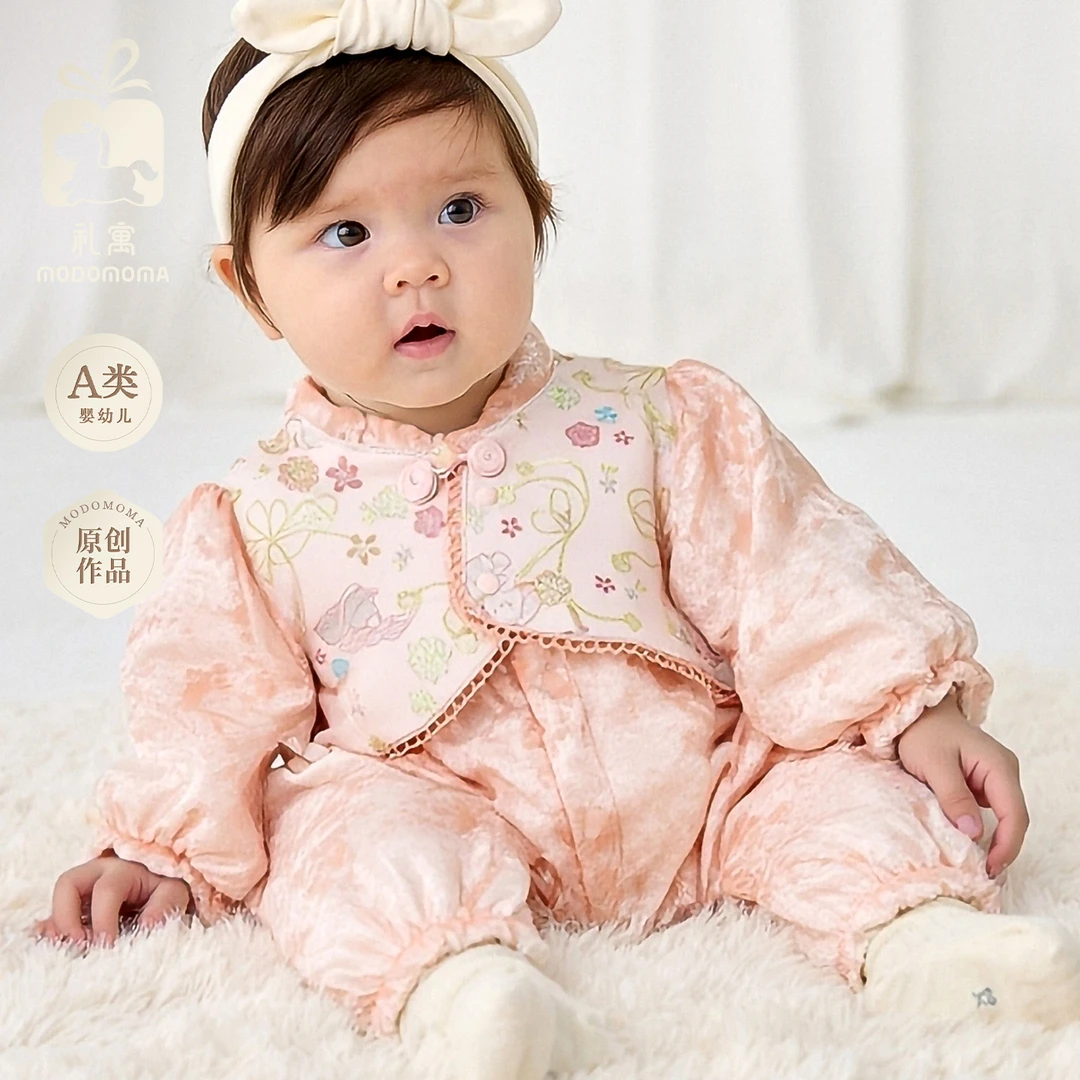 modomoma【金枝玉叶】女宝宝冬装夹棉加厚拜年服保暖洋气新年装