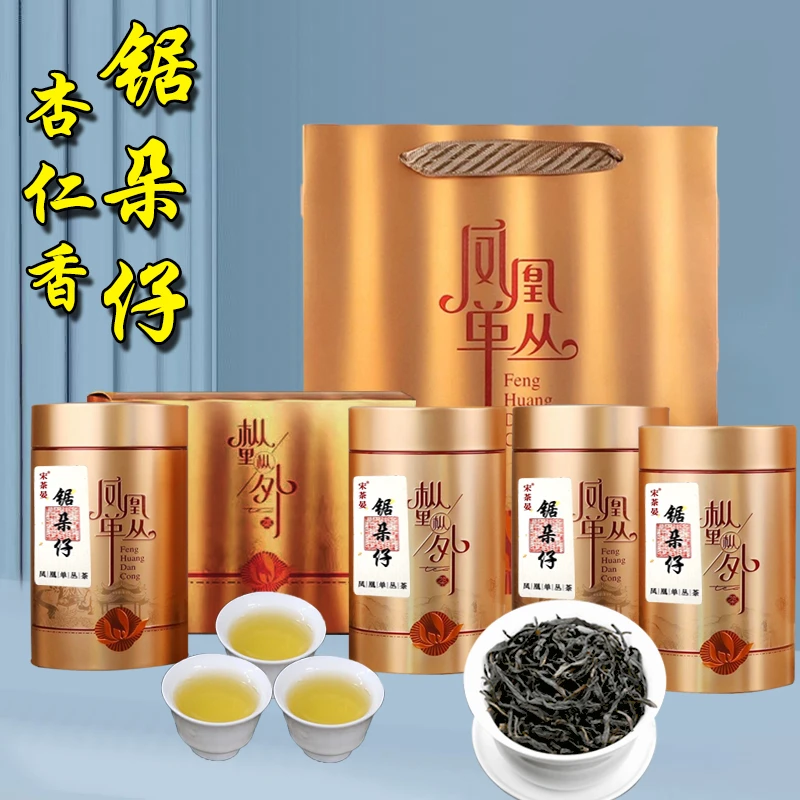 [杏仁香]凤凰单枞高山春季老枞碳焙工艺杏仁香型锯朵仔乌龙茶叶