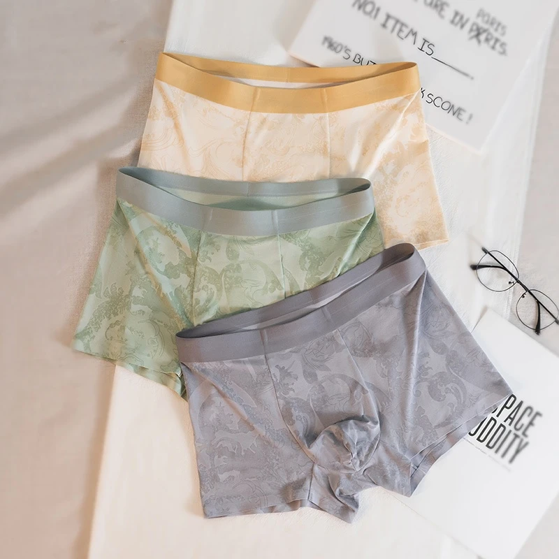 INGESARE莫代尔男士内裤无痕潮流平角裤新款舒适四角底裤透气