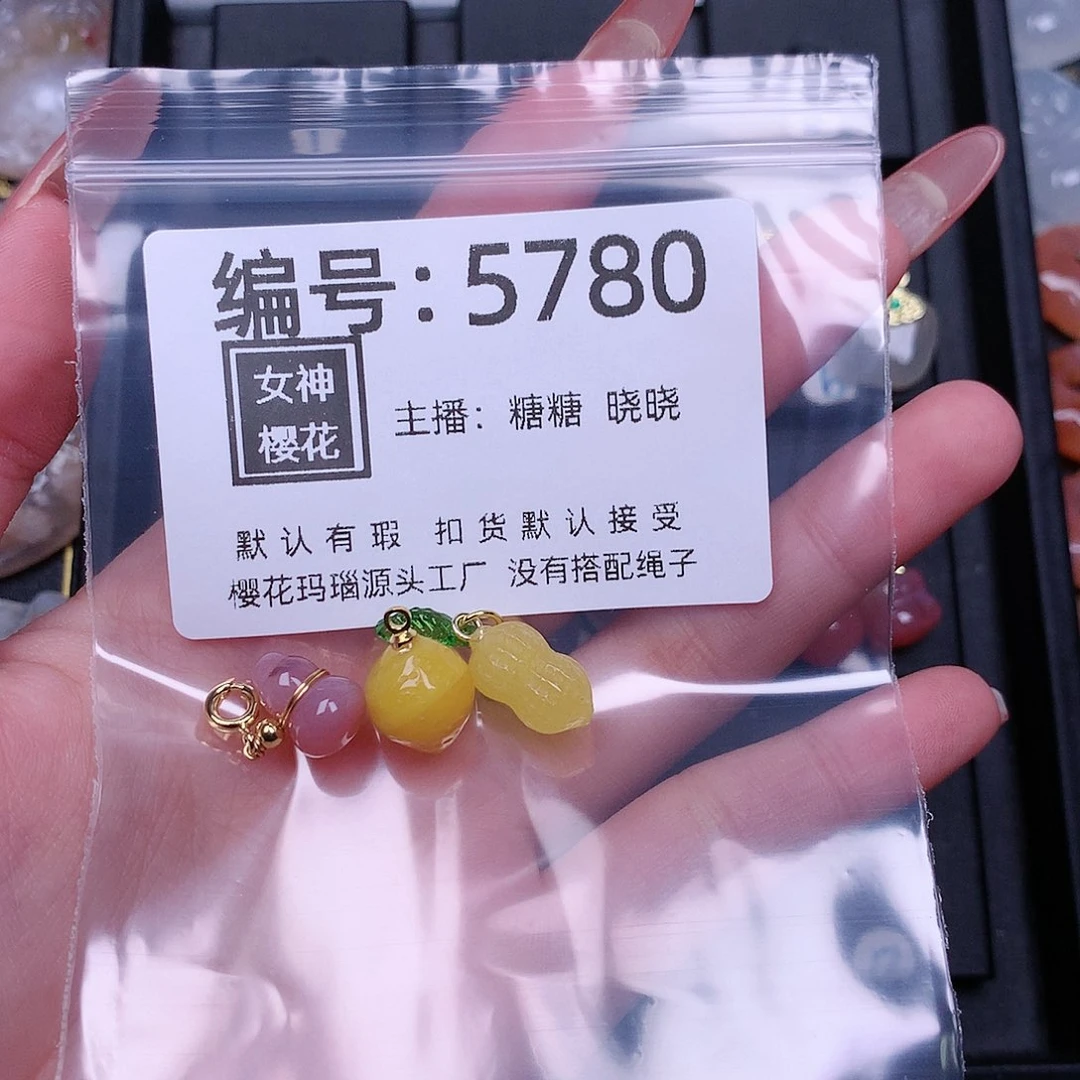 玛瑙/玉髓颈饰合金自***己