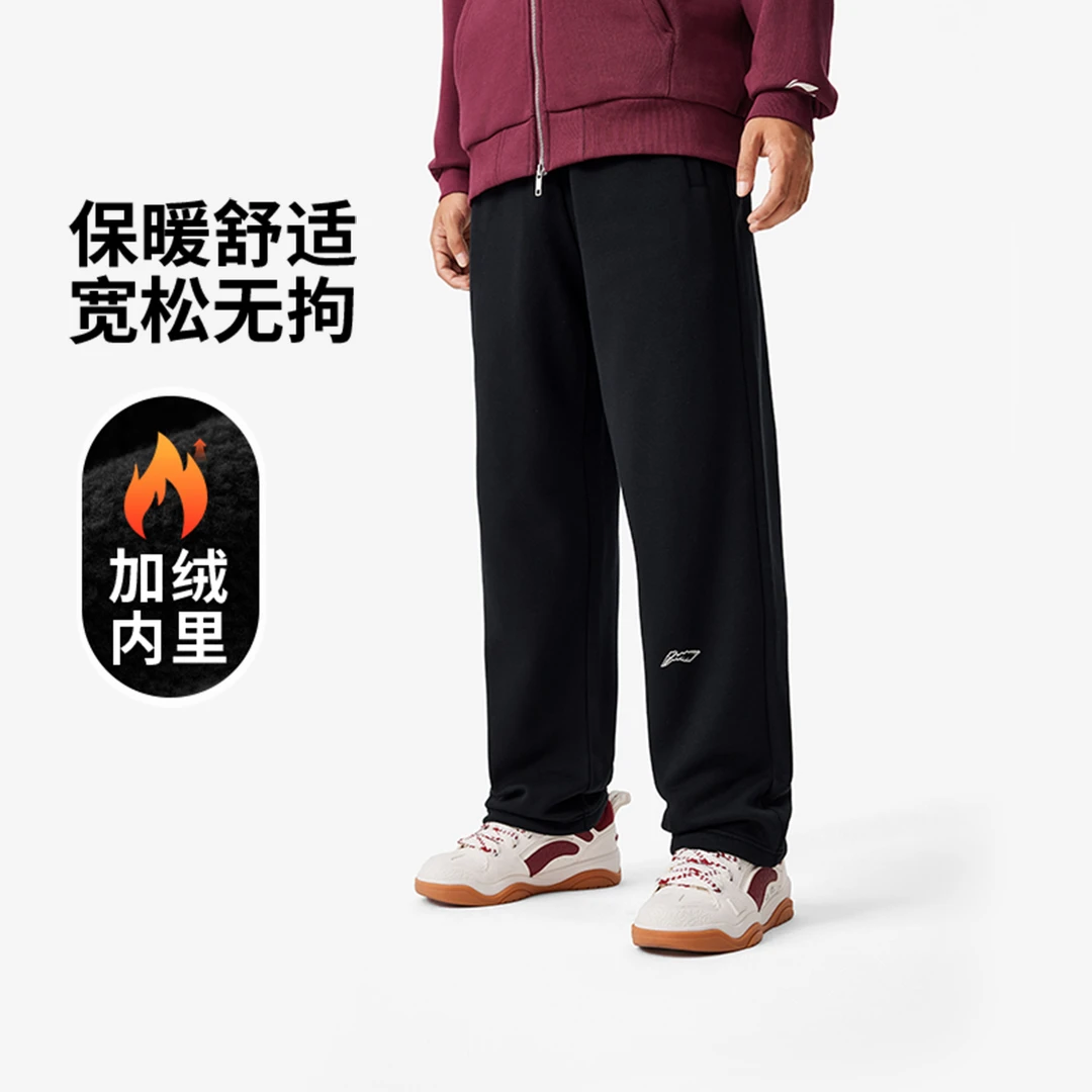 L李宁卫裤男子冬季加绒保暖抗静电直筒宽松针织休闲裤AKLVJ31