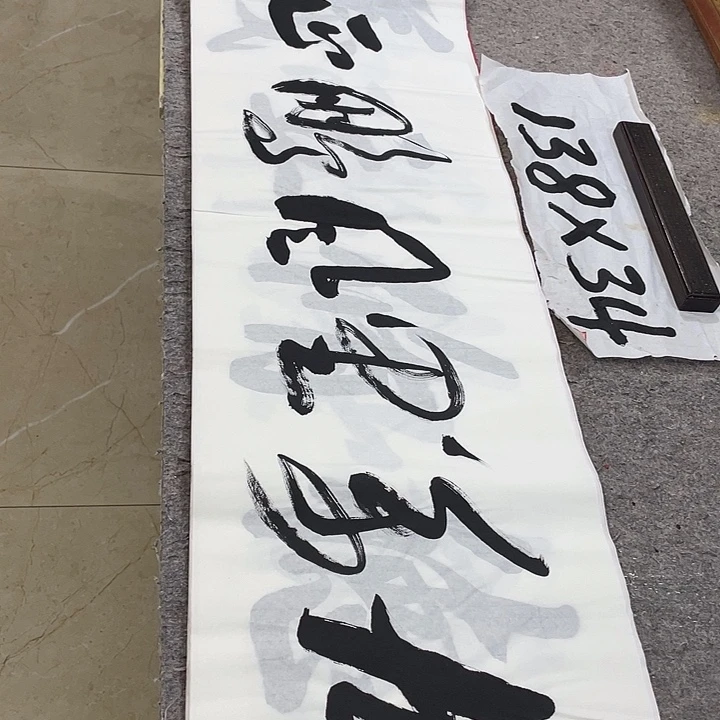 书法Lvqinzhenshufa