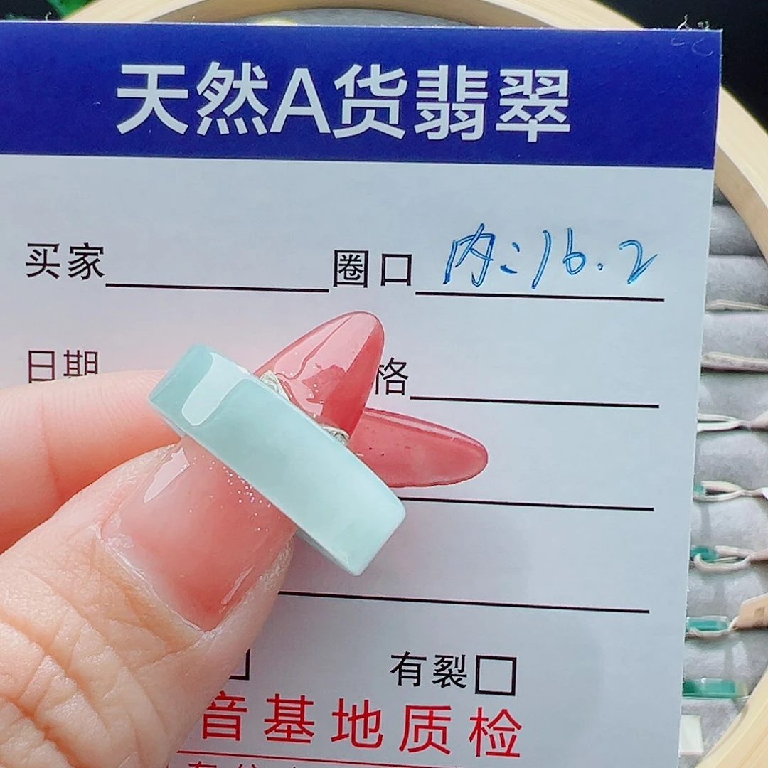 未镶嵌戒指翡翠花*戒圈