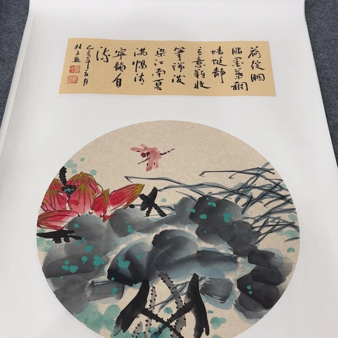 国画我也想要这样一款