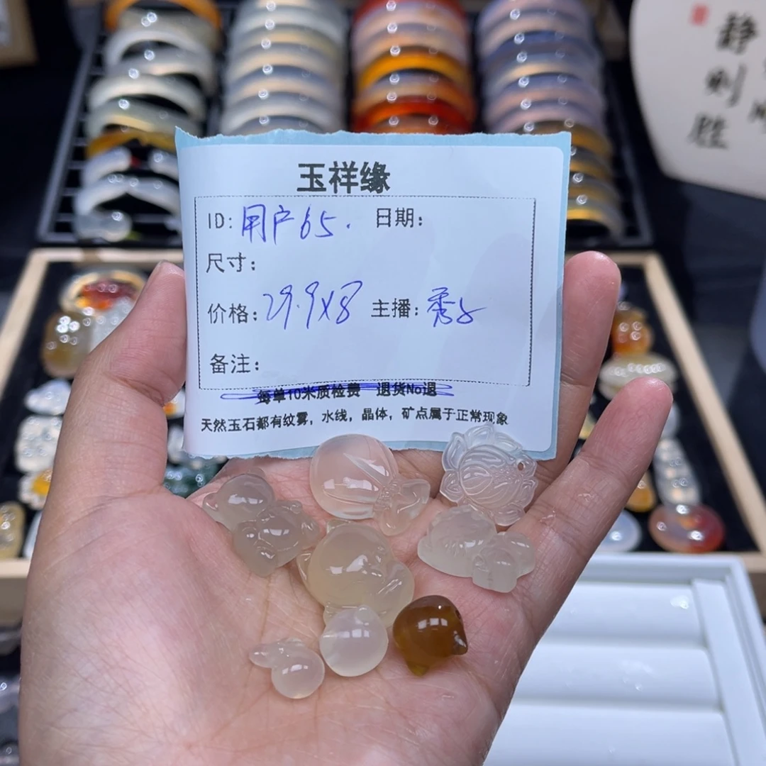 用***0玛瑙/玉髓未镶嵌颈饰