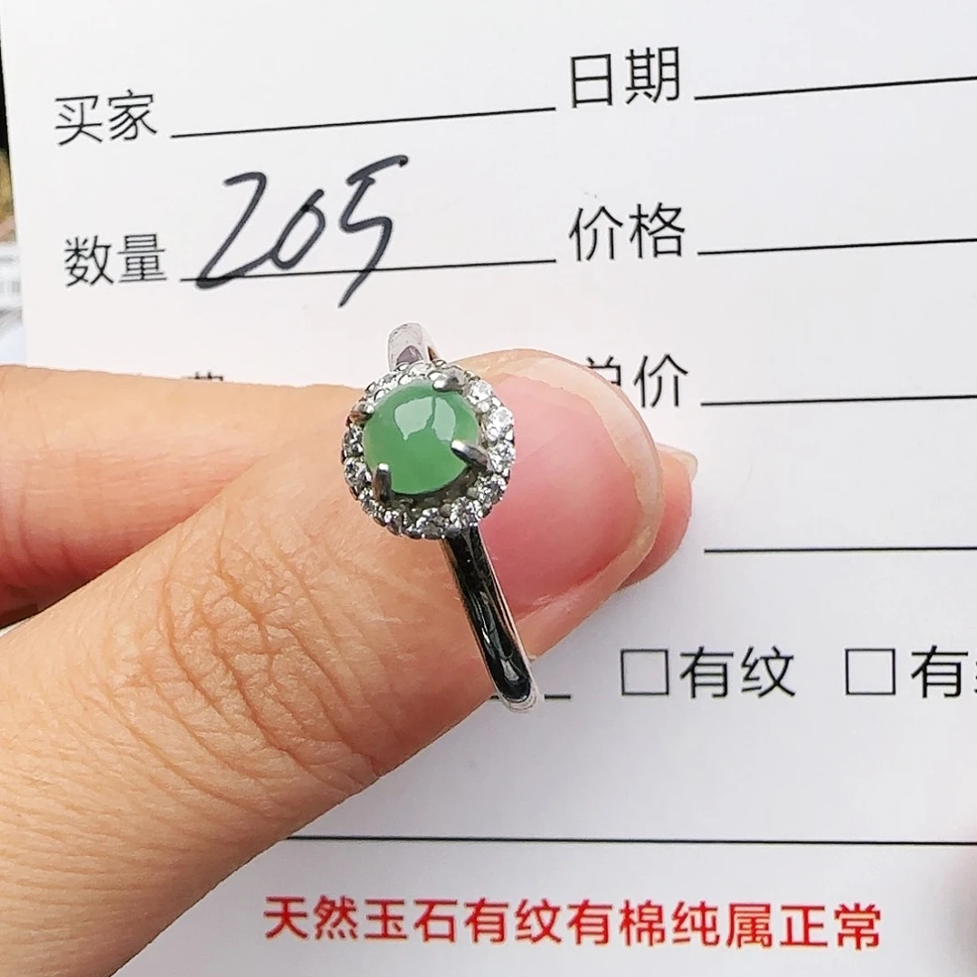 银S925镶嵌戒指翡翠戒指