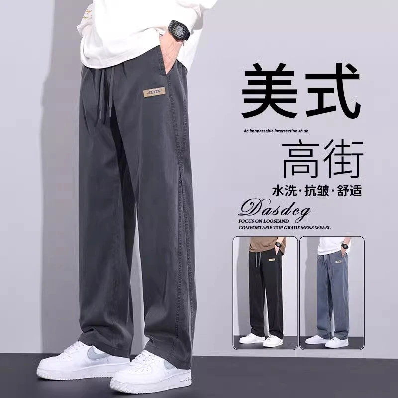 天丝牛仔裤男士2025新款潮牌阔腿春秋美式宽松直筒休闲裤子男夏季