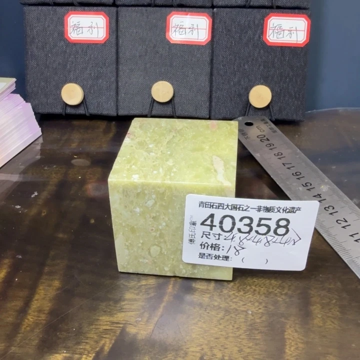 青田石12.16青田石雕厂家直销