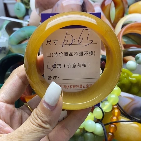 石英质玉手镯未镶嵌