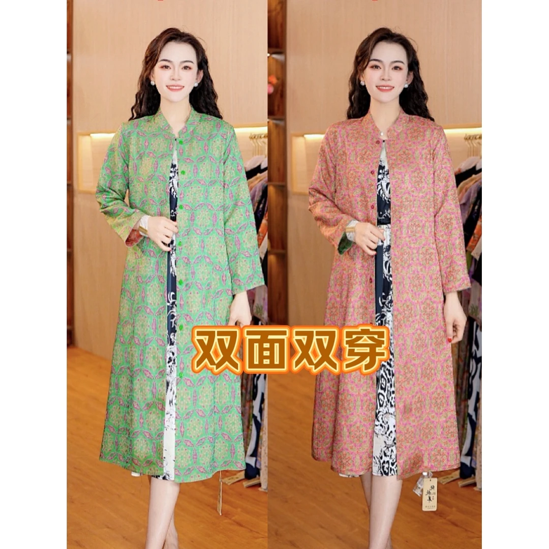 7850-30（耦合）时尚双面穿风衣