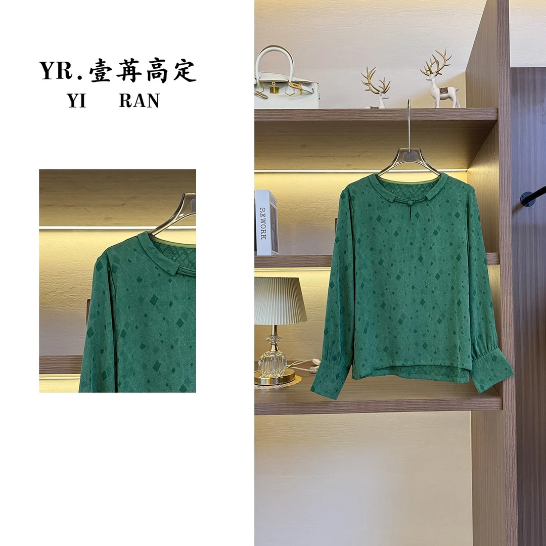 壹苒原创【牛油果绿】中式改良设计老料砂洗气质小衫 YC8220