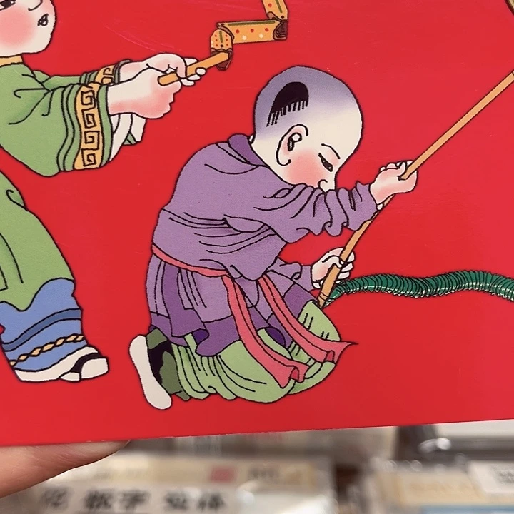 蛇年纪念册指定链接.1fb101