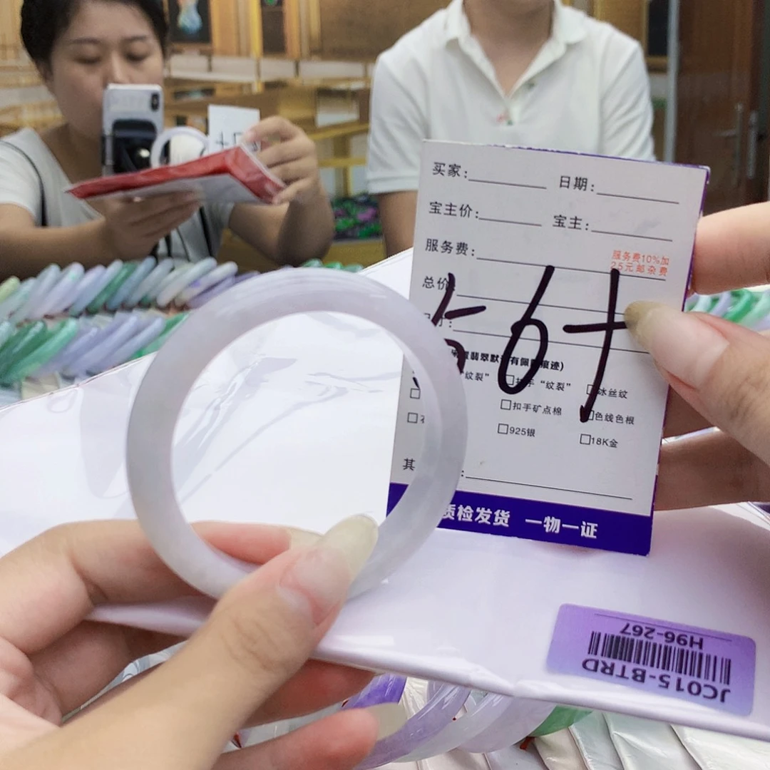 翡翠手镯未镶嵌9999……