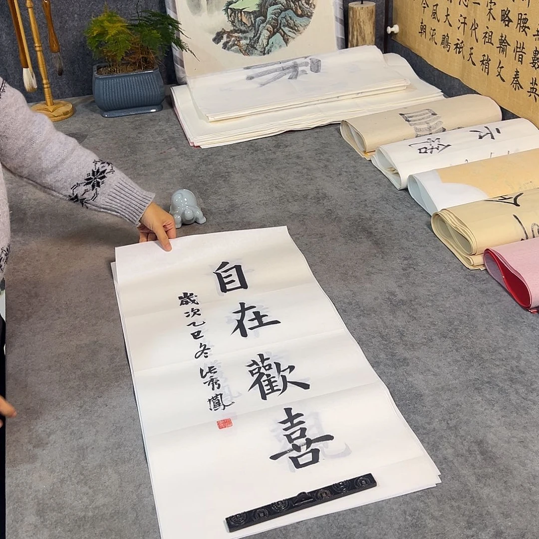 书法书法手写作品