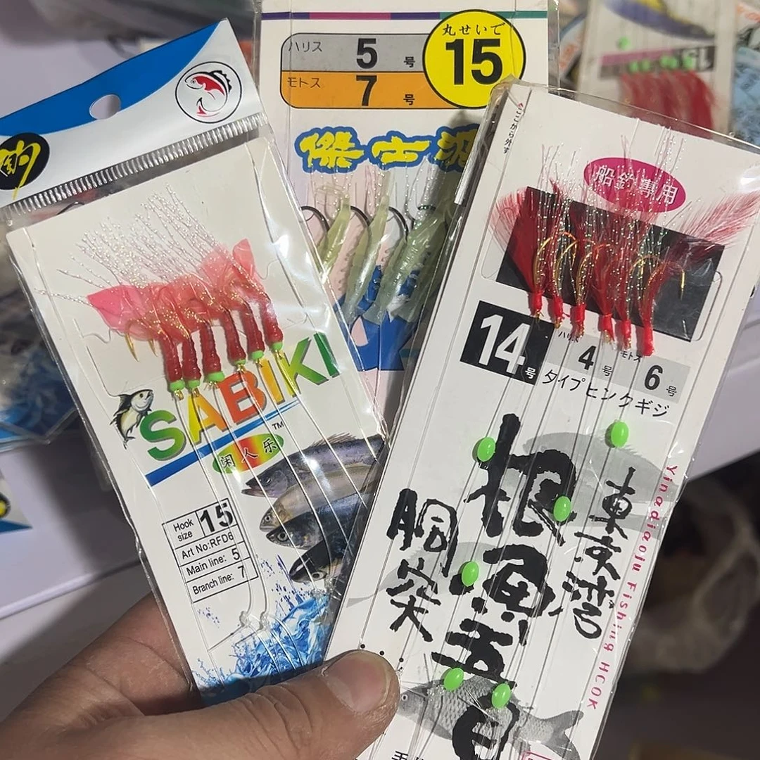 鱼皮串钩混装十包