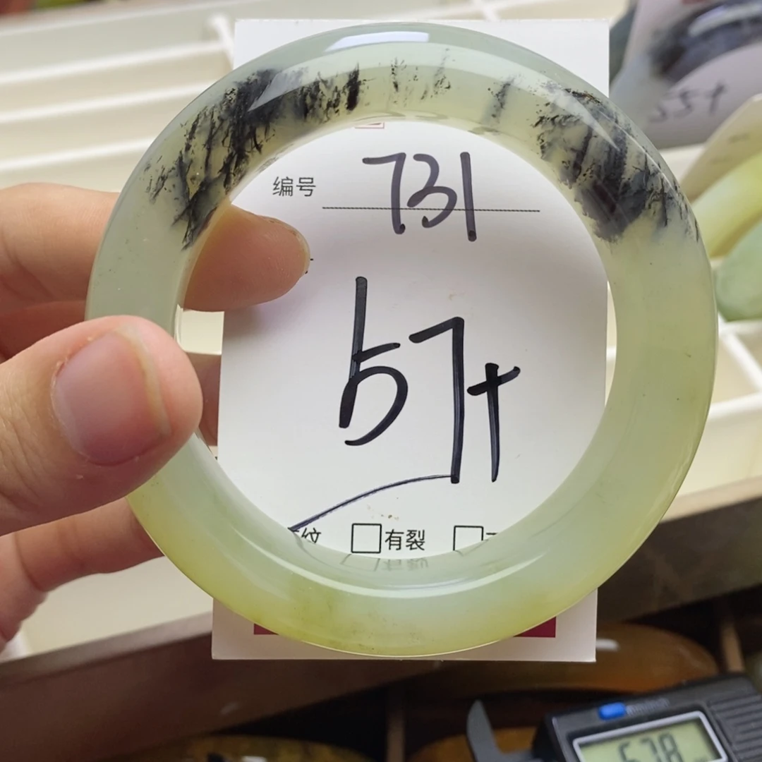 蛇纹石玉未镶嵌手镯