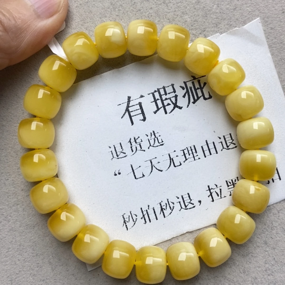 蜜蜡未镶嵌珠宝奇石255