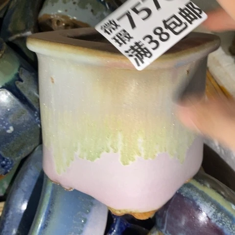 罐7576 微瑕38包邮景德镇陶瓷