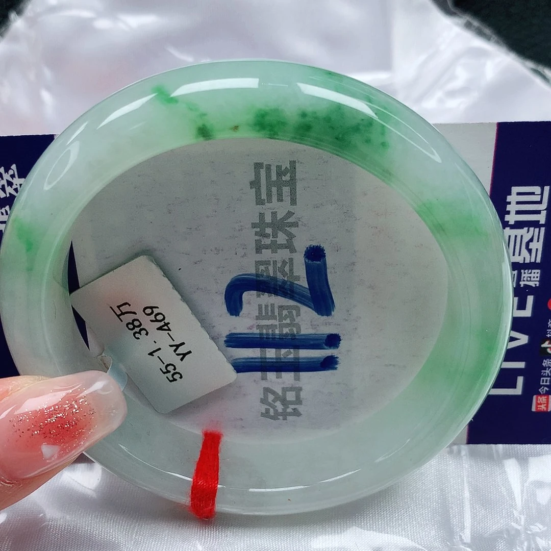 翡翠手镯未镶嵌缅甸天然a货翡翠