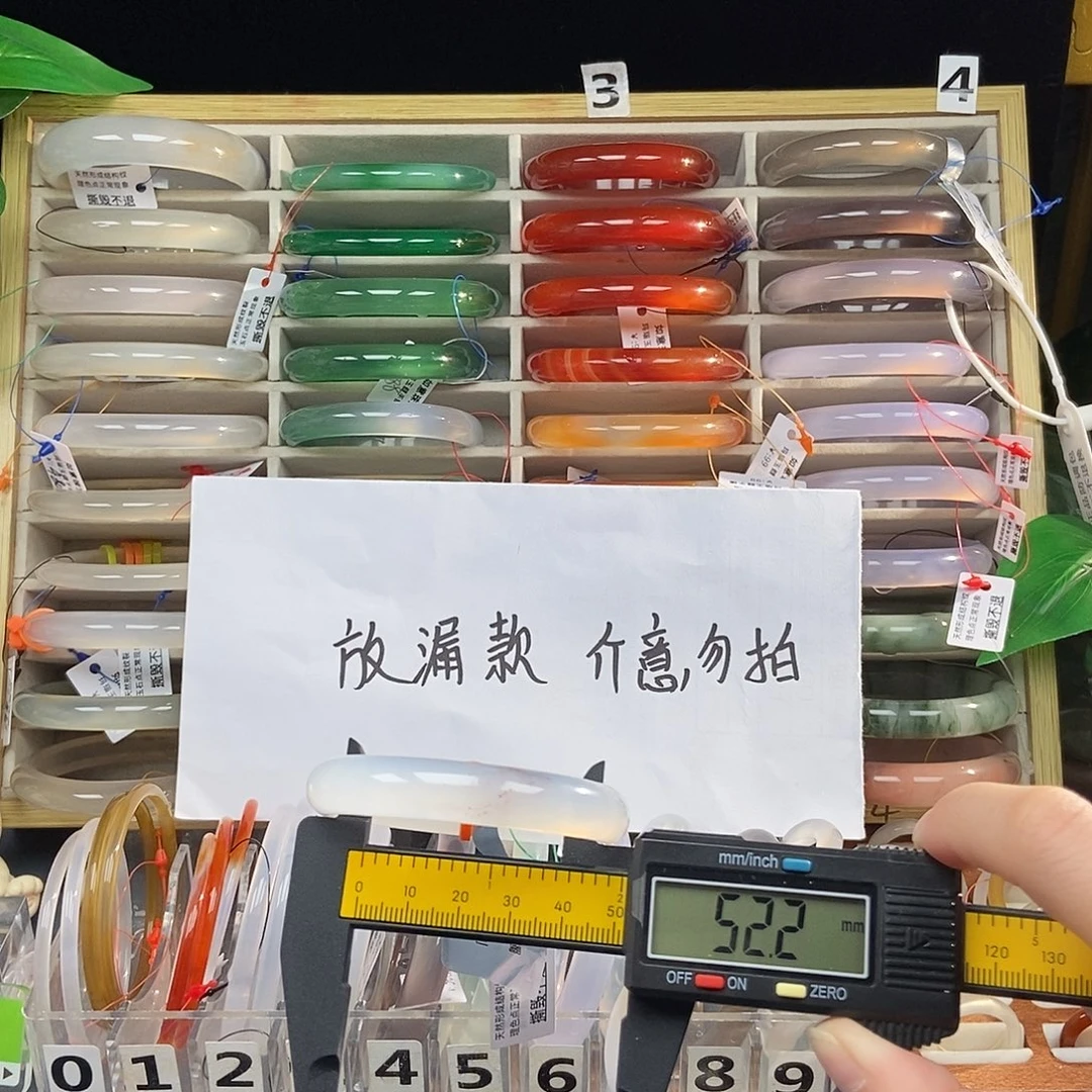 玛瑙/玉髓未镶嵌手镯375