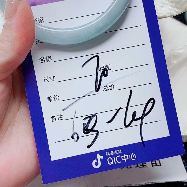 翡翠未镶嵌手镯（圆镯）