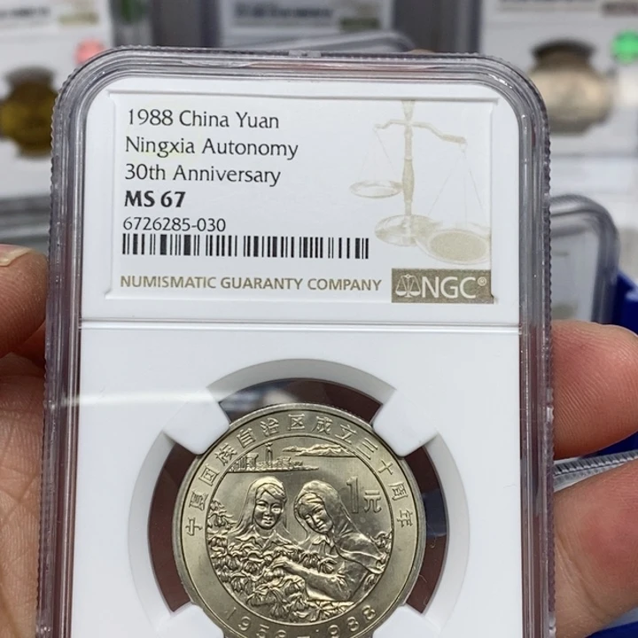 其他普通金属千*鹰宁夏评级67分030