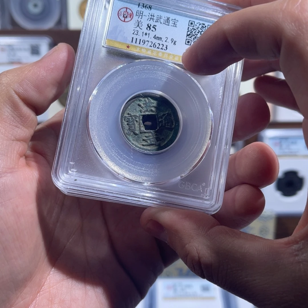 铜洪武通宝福利盒子