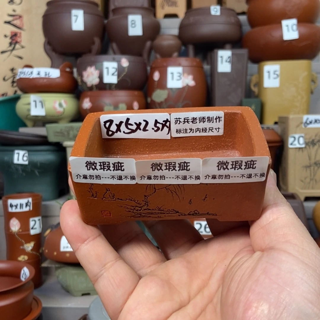 微瑕疵，介意勿拍！