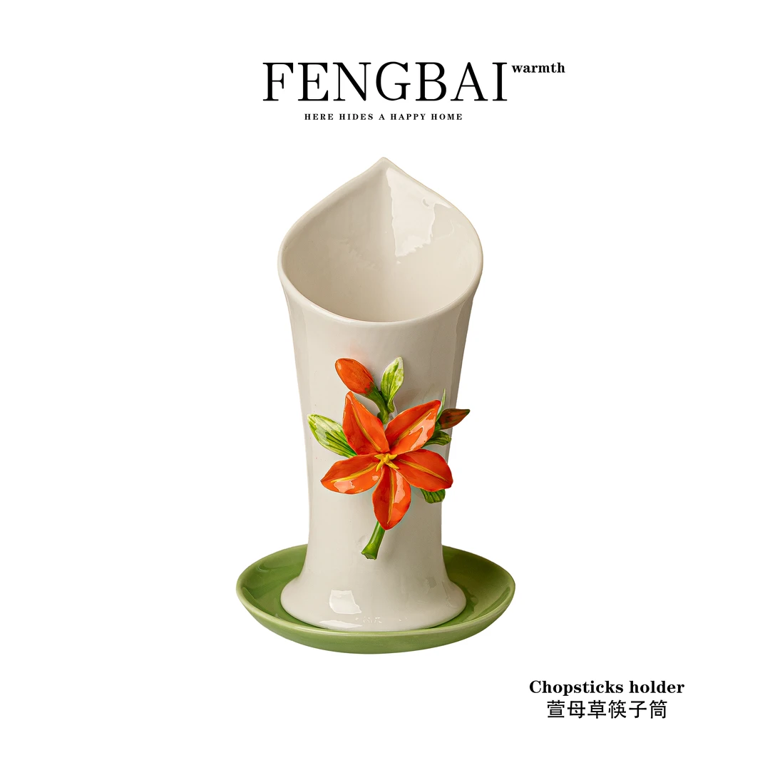 手工捏花萱母草筷子筒约家用餐桌客厅高颜值花瓶桌面装饰餐具收纳
