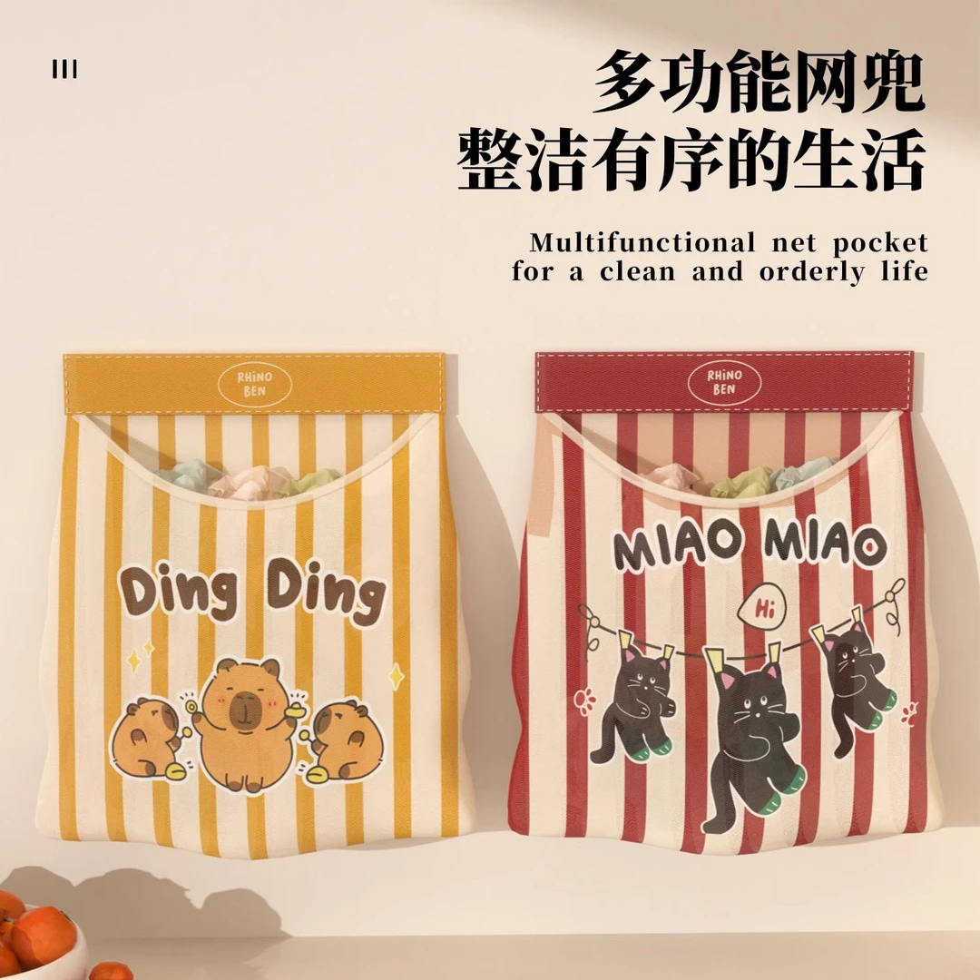 厨房垃圾袋收纳利器壁挂式大号收集塑料袋旧袋子多功能魔术贴网兜