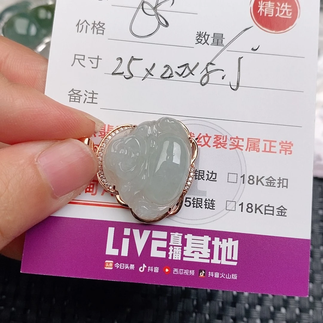 颈饰银S925镶嵌翡翠吊坠