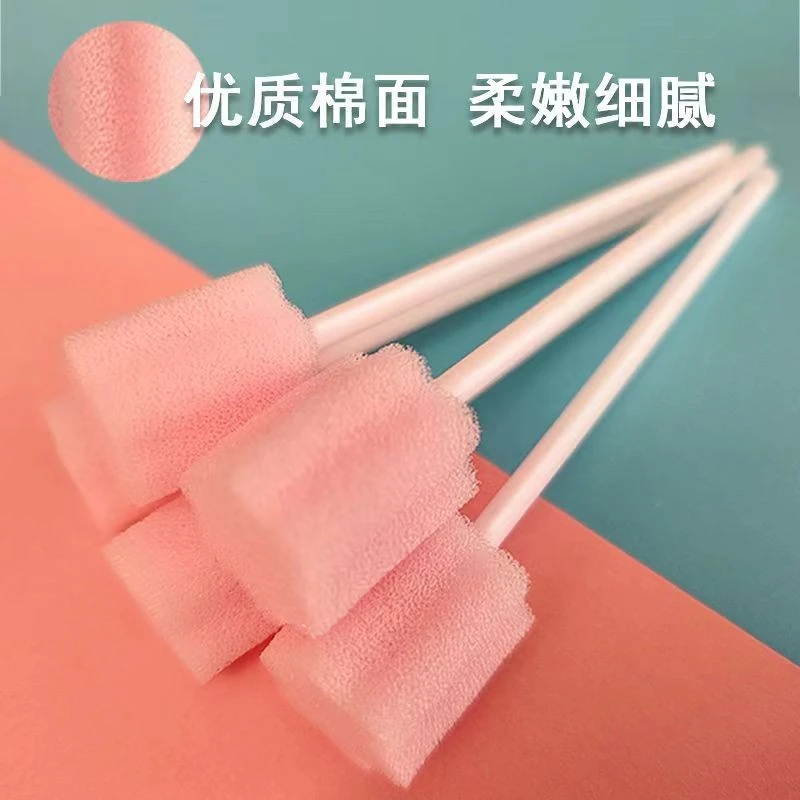 海绵棒宝宝口腔口肌言语训练清洁按摩护理儿童一次性独立包装空心