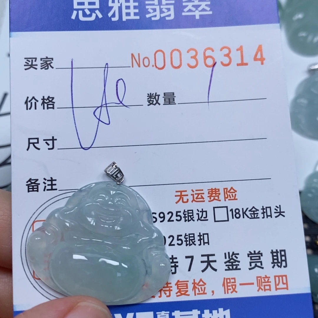 翡翠未镶嵌颈饰天然缅甸翡翠