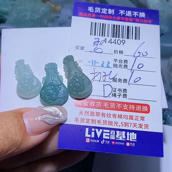 憨***球定制翡翠未镶嵌天光墟翡翠市场现金代购