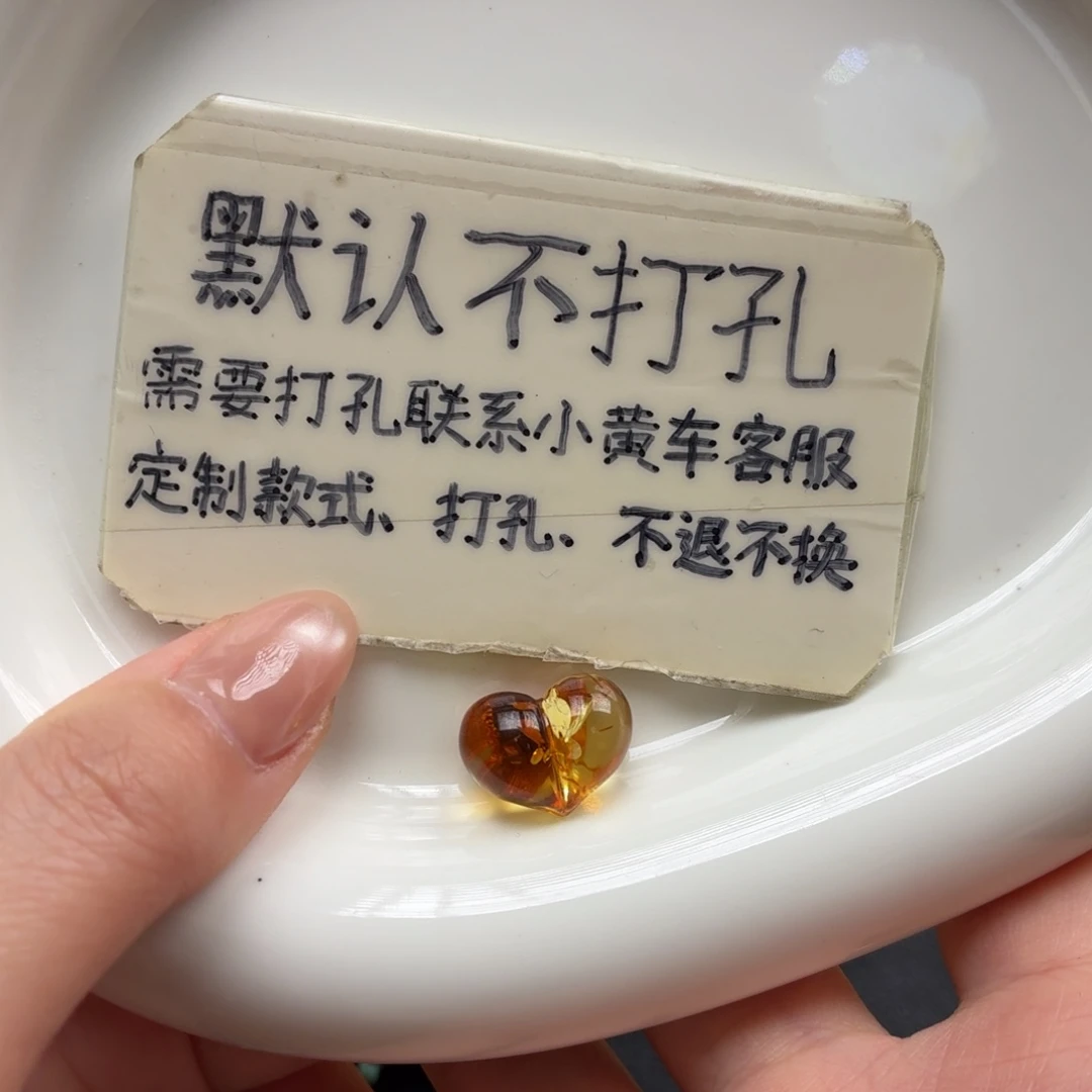 琥珀未镶嵌珠宝奇石