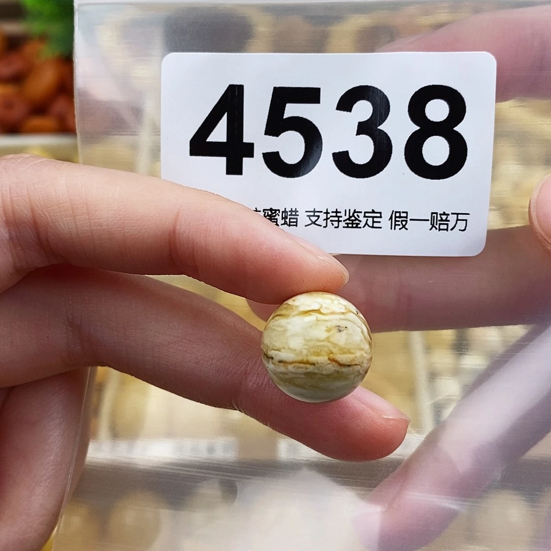 未镶嵌蜜蜡珠宝奇石15
