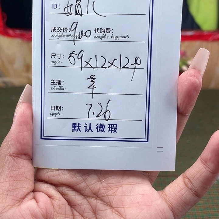 娟***儿珐琅非金属所见即所得