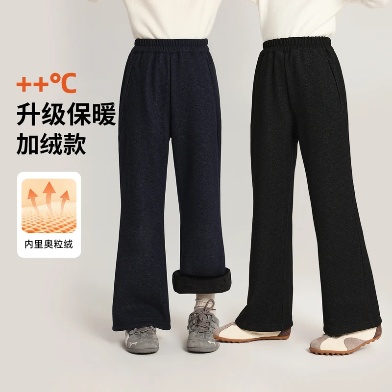 布丁哈鲁【小喇叭】喇叭裤休闲裤透气时尚保暖2025新款G54PV408