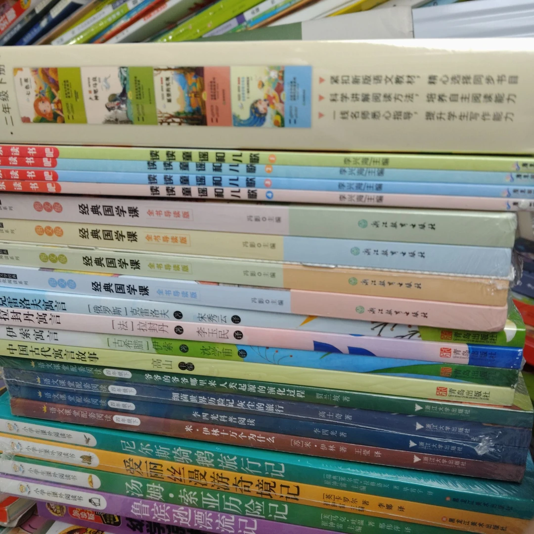 新微瑕小学生课外阅读童书