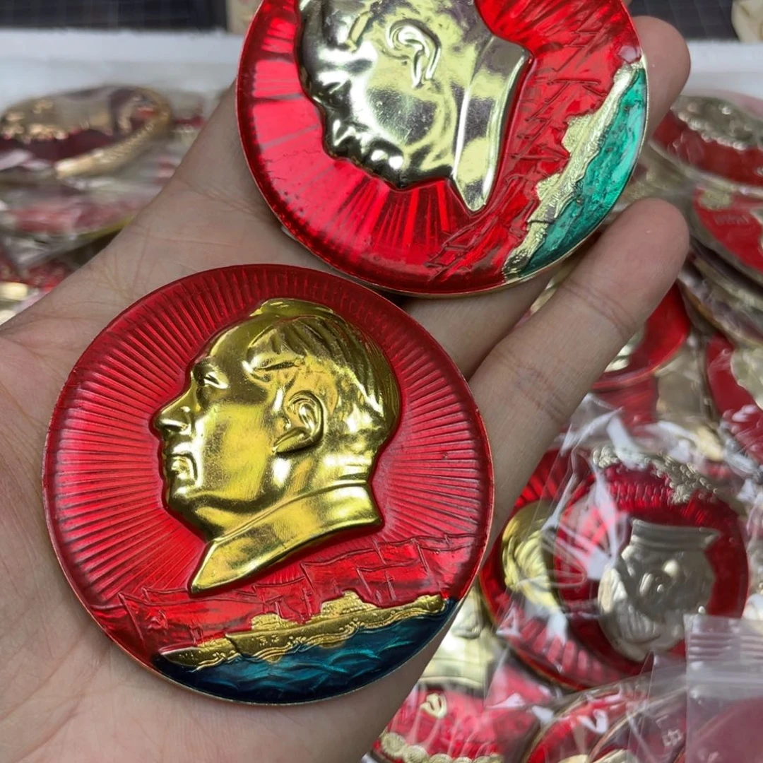 铝大****红色收藏精品小章