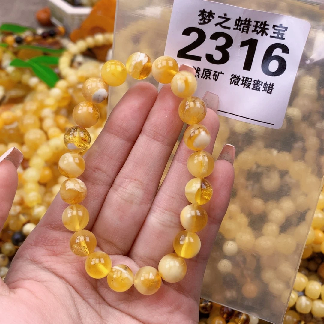未镶嵌琥珀珠宝奇石