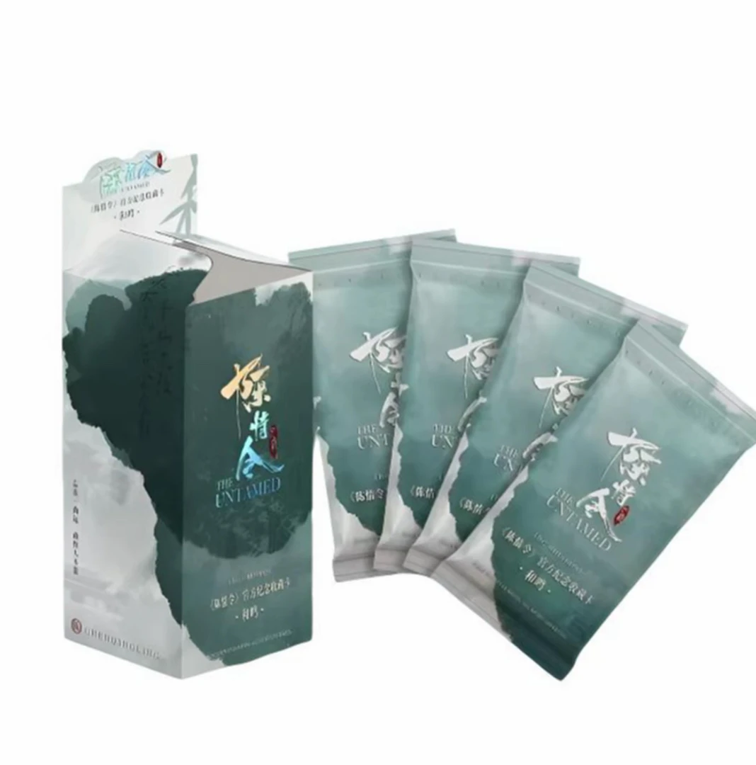 【拆包叠叠】卡美文创《陈情令》官方影视收藏卡牌盲盒（代拆）