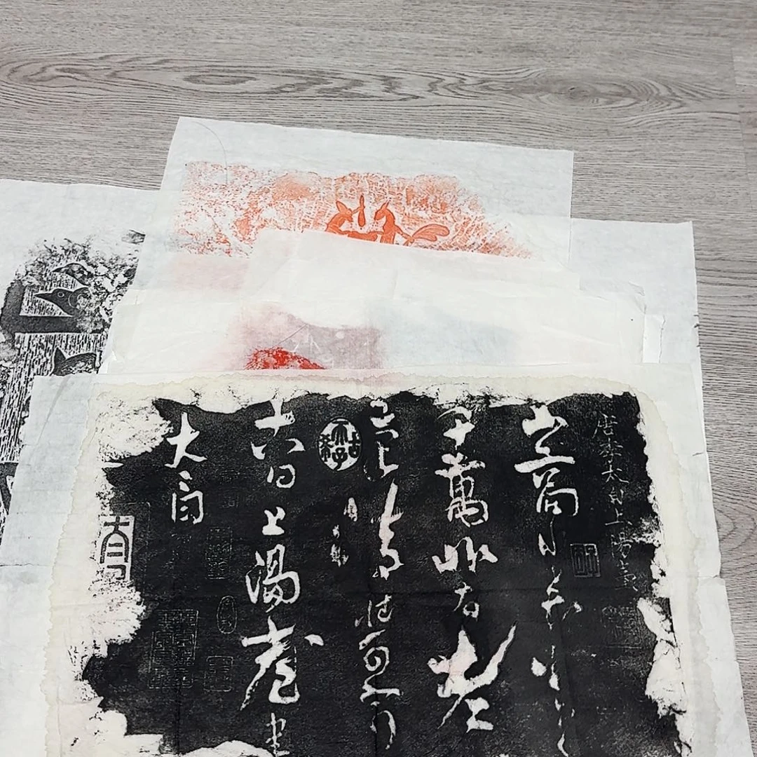 拓片用纸印石上阳台帖墨拓