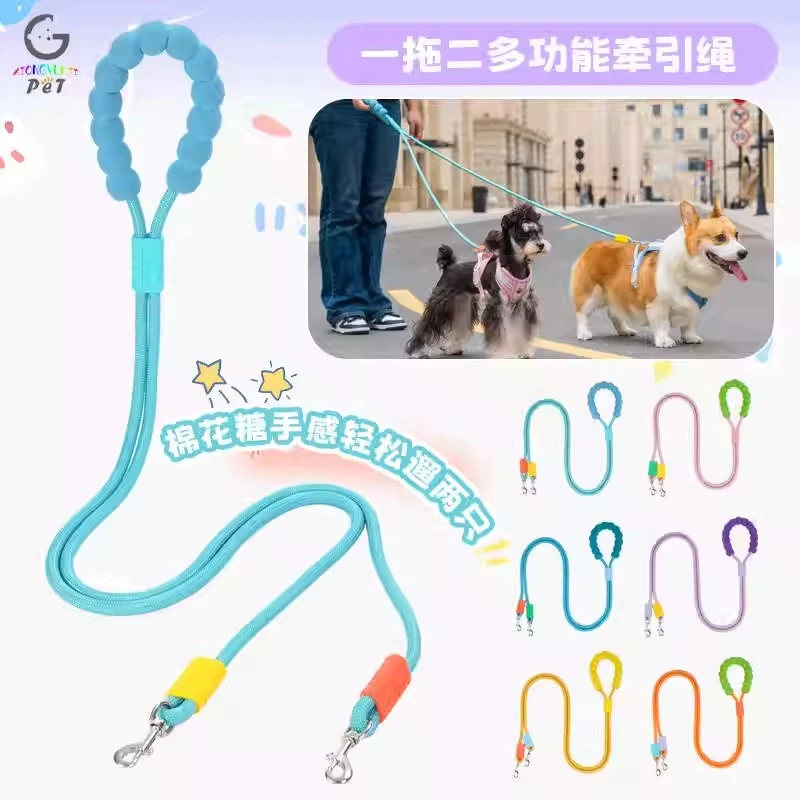 狗狗的牵引绳一拖二狗绳中大小型犬牵引绳防爆冲P绳遛狗绳狗链子